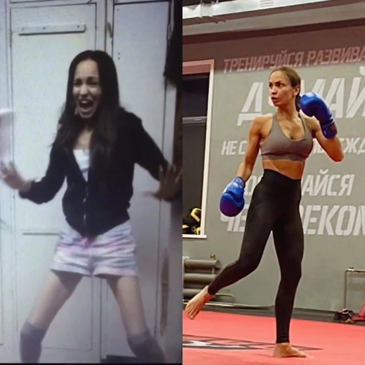 Трансформация Людмилы